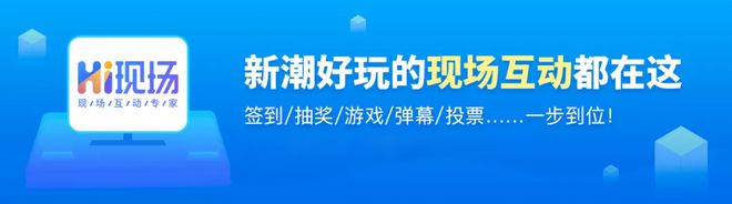 酒吧大屏幕互动系统_hi现场教你酒吧霸屏系统怎么免费制作！(图2)