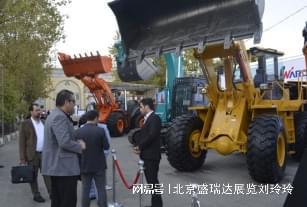 热门的18th伊朗国际工程机械及矿业展IranConmin(图2) 热门的18th伊朗国际工程机械及矿业展IranConmin(图2)