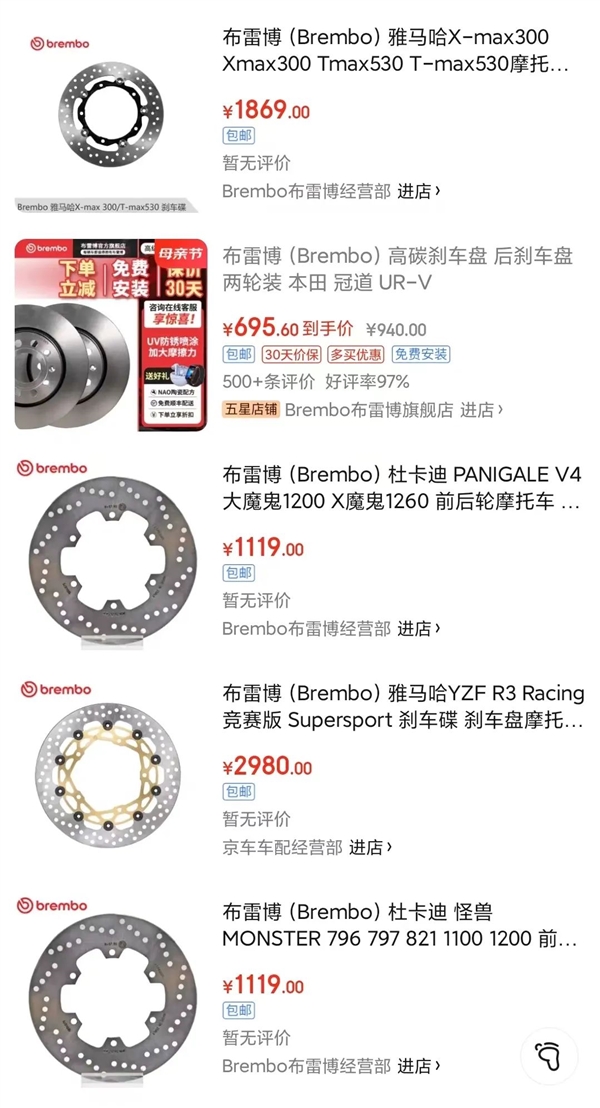 机械刹车用的是越来越少了锈迹堆积也是很正常(图9)