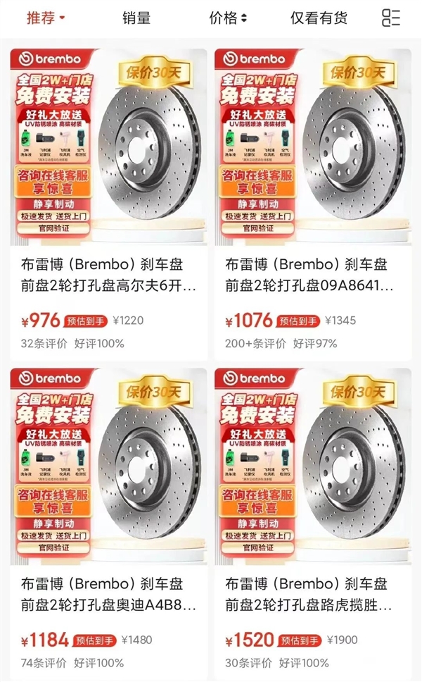机械刹车用的是越来越少了锈迹堆积也是很正常(图10)