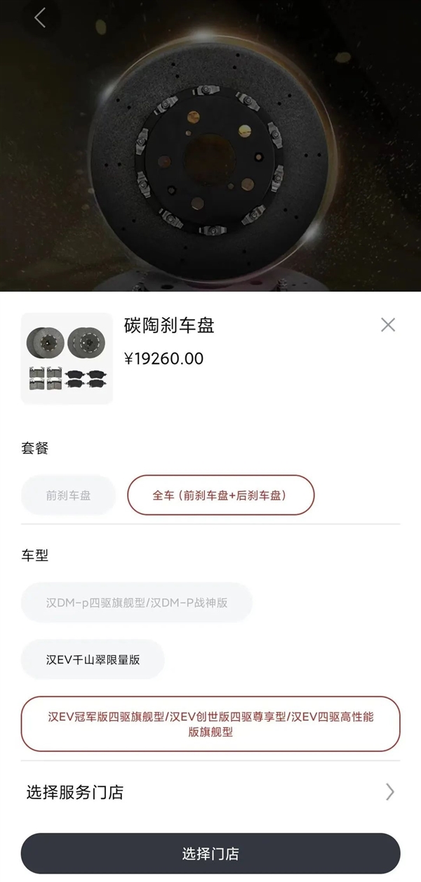 机械刹车用的是越来越少了锈迹堆积也是很正常(图11)
