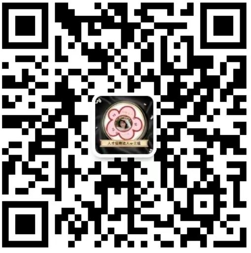 蔡甸招聘!岗位上新福利多多!(图1) 蔡甸招聘!岗位上新福利多多!(图1)