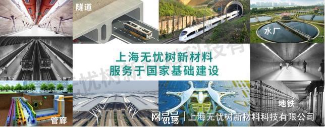高效防水一劳永逸：无忧树喷膜防水技术揭秘(图7)