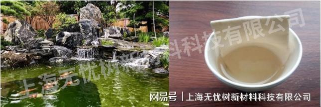 高效防水一劳永逸：无忧树喷膜防水技术揭秘(图6)
