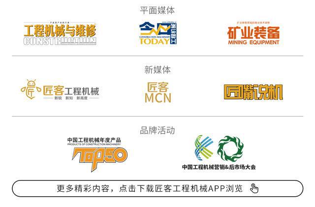 2024年4月起重机、平地机、高空作业平台等主要产品销售快报(图2)