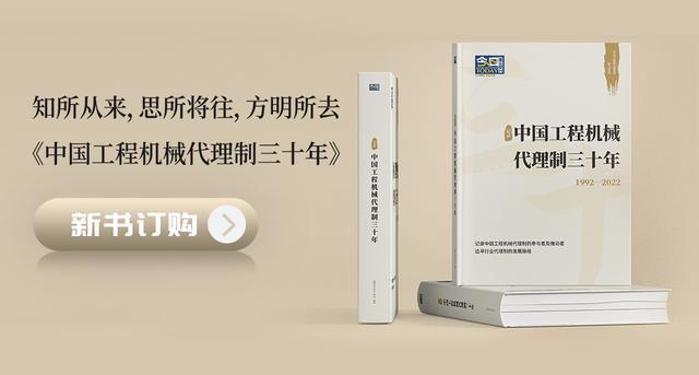 2024年4月起重机、平地机、高空作业平台等主要产品销售快报(图1)
