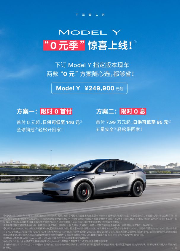 特斯拉Model 3高性能版武汉首秀 华中区最大直营钣喷中心落地江城(图4) 特斯拉Model 3高性能版武汉首秀 华中区最大直营钣喷中心落地江城(图4)