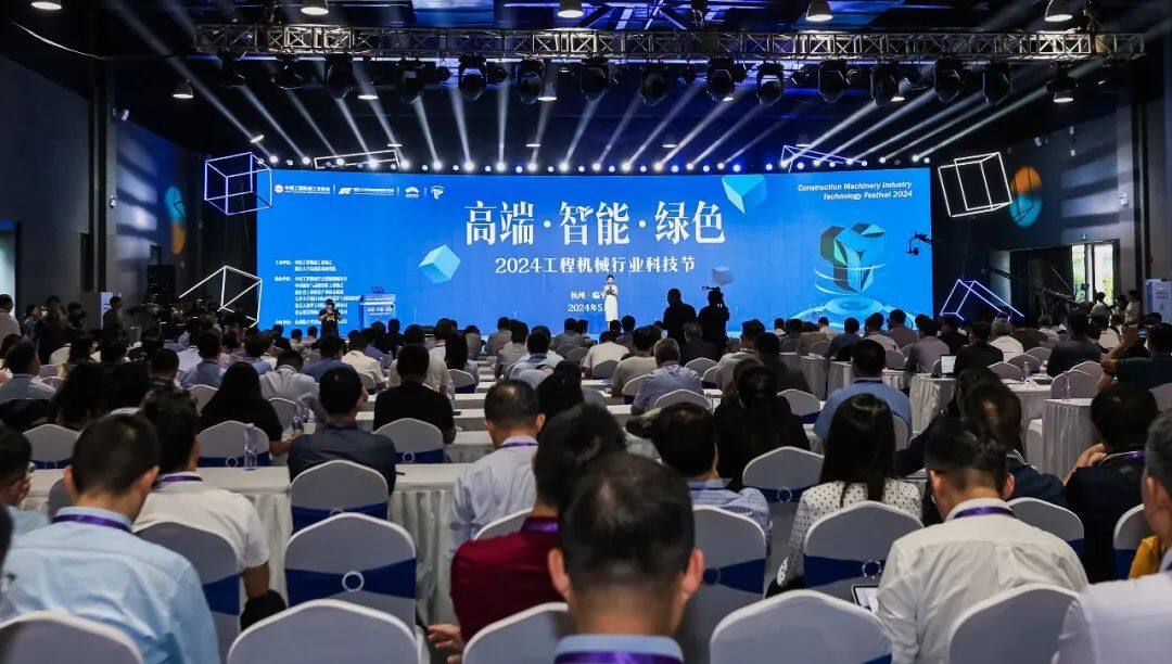 工程机械行业科技节精彩继续各项活动圆满结束(图1)