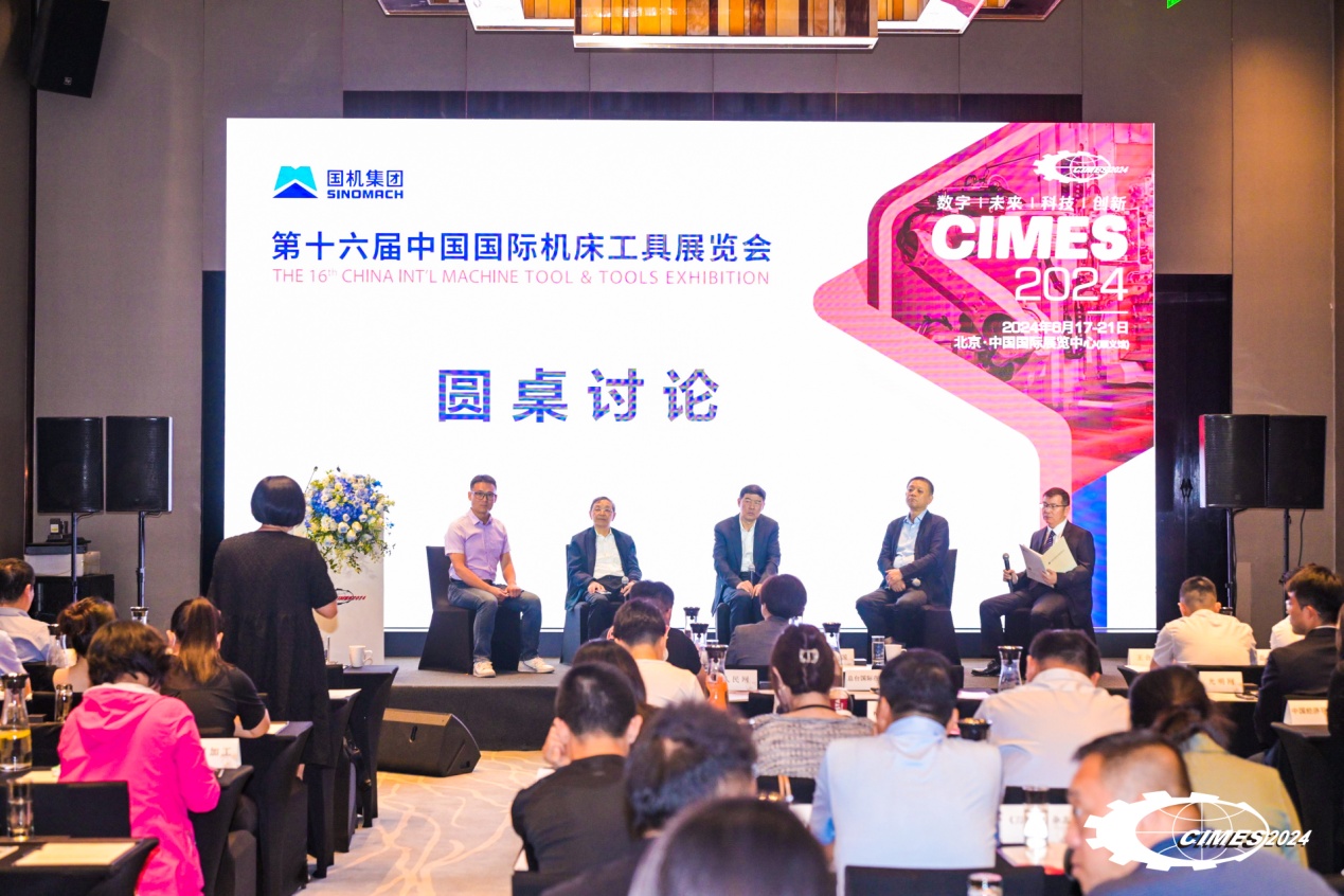第十六届中国国际机床工具展将于6月17-21日在京举办(图3) 第十六届中国国际机床工具展将于6月17-21日在京举办(图3)