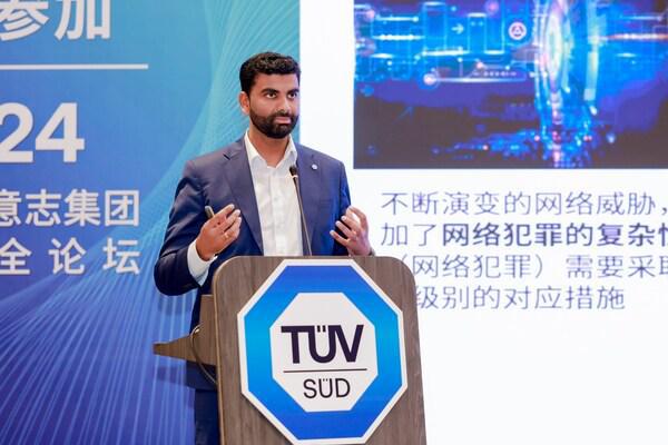 TÜV南德:建立可持续网络安全是对企业数字化保护的重中之重(图2) TÜV南德:建立可持续网络安全是对企业数字化保护的重中之重(图2)