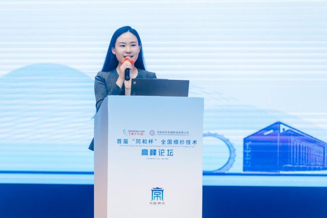 同和公司崔婷:“纺二代”的传承与创新(图1) 同和公司崔婷:“纺二代”的传承与创新(图1)