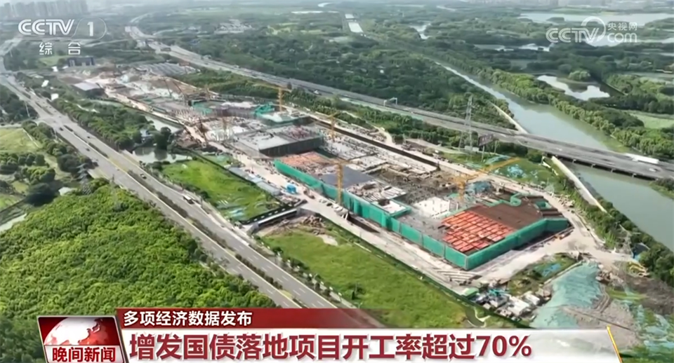 透过多项经济数据看中国发展活力 高质量发展积极因素不断累积(图5)