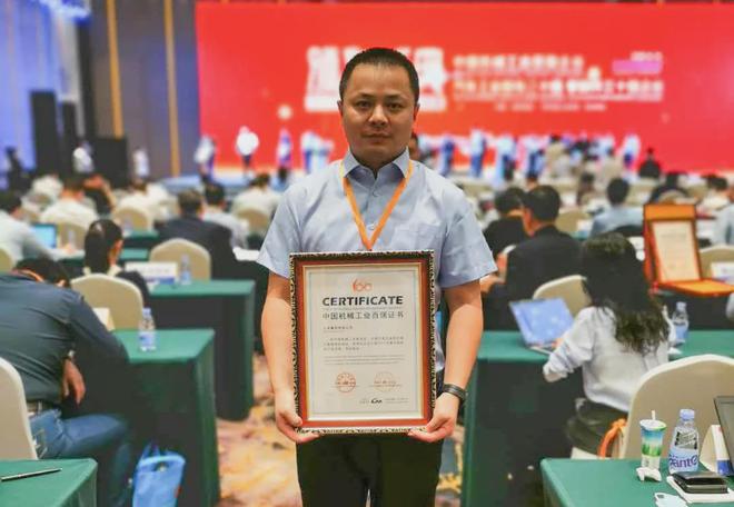 2019年度中国机械工业百强企业名单出炉(图4)