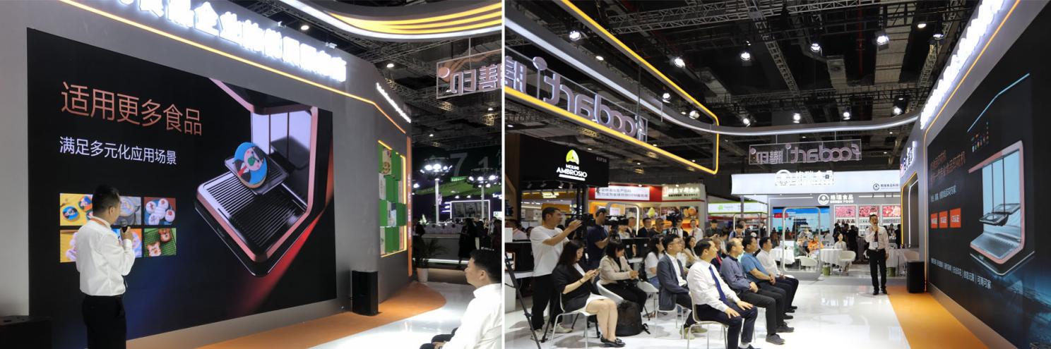 2024上海国际焙烤展启幕膳印科技X5食品印花机新品首发(图1)