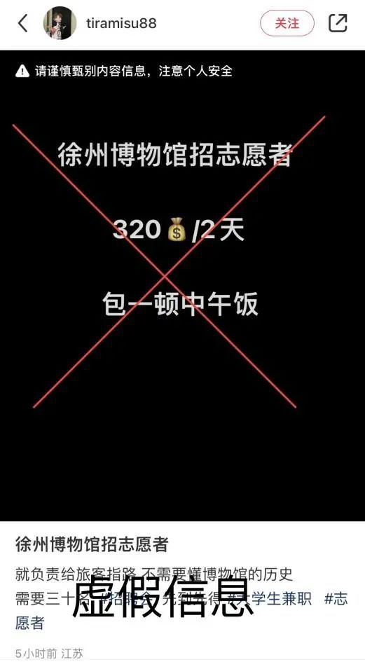 辣汤早新闻 徐工蝉联中国第一；徐州这些车主速来缴费！(图4)