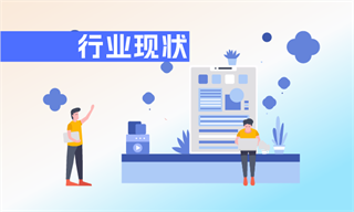 机加工行业市场分析(图2) 机加工行业市场分析(图2)