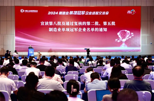 全省地级市排名第一！10家莞企我会副会长单位“鼎泰高科”入选第八批制造业单项冠军企业名单(图1)