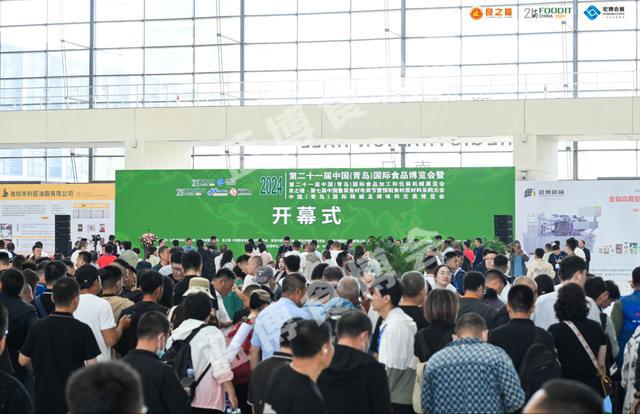 2024第21届中国(青岛)国际食品加工和包装机械展览会在青盛大开幕(图2) 2024第21届中国(青岛)国际食品加工和包装机械展览会在青盛大开幕(图2)