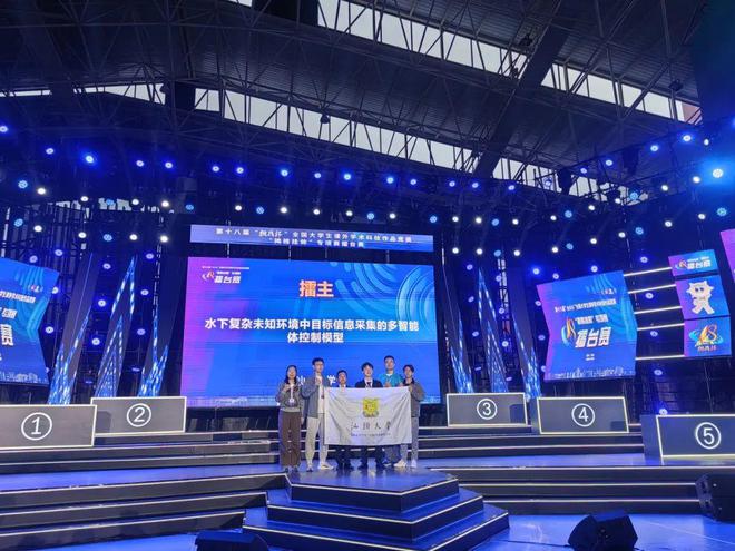 专业知多少丨汕头大学机械设计制造及其自动化专业(图2)