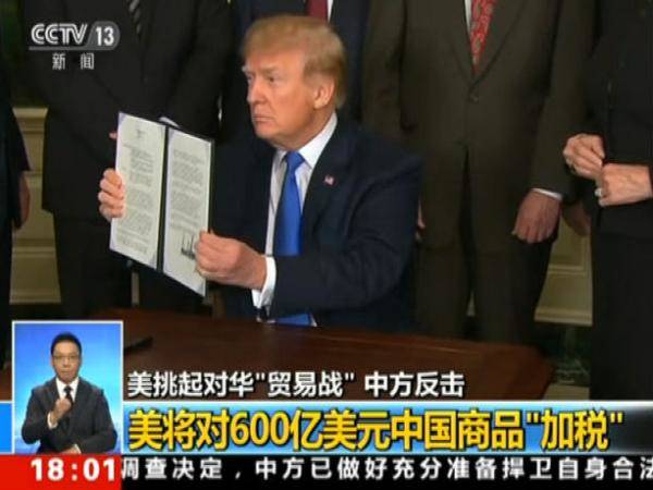 美国“散装”各州的四大立场如何影响对华贸易决策?-刘语默(图1) 美国“散装”各州的四大立场如何影响对华贸易决策?-刘语默(图1)
