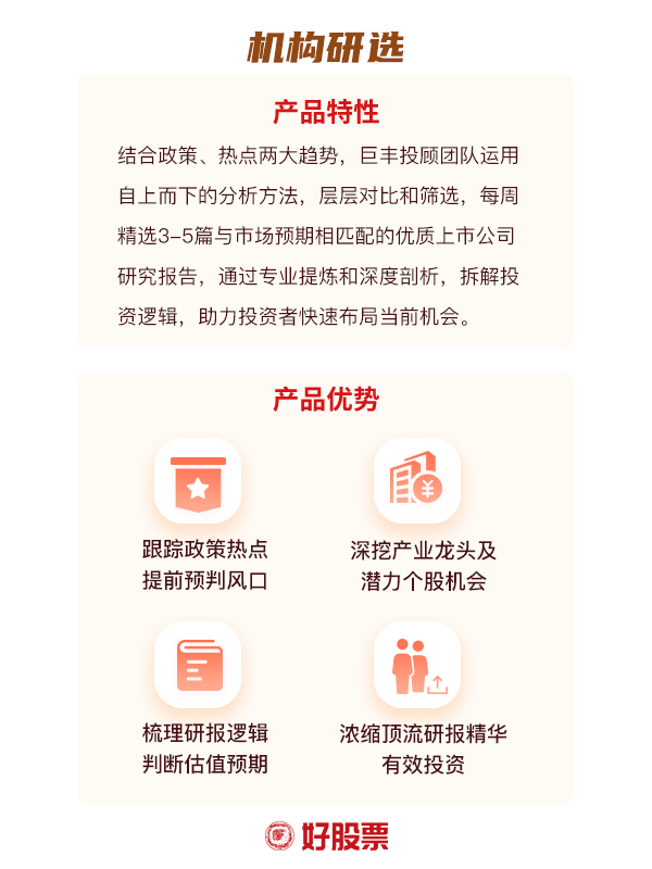 机械设备：关注5月PMI数据 国内制造业有望维持复苏态势(图1)