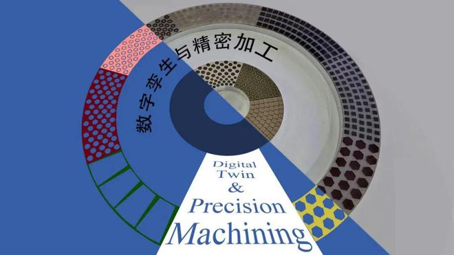 开放注册中 2024第八届数字孪生与智能制造服务学术会议海报征集(图9) 开放注册中 2024第八届数字孪生与智能制造服务学术会议海报征集(图9)