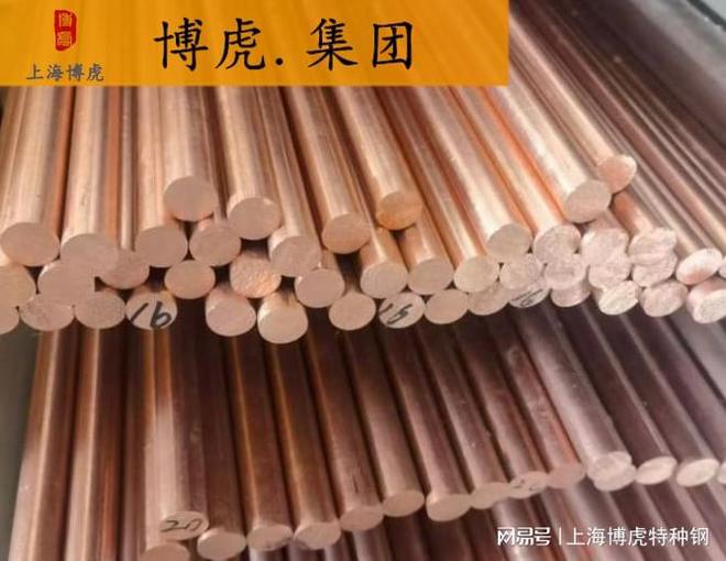 C31400和C31600常用于制造轴承、齿轮、连接件等机械零件(图1) C31400和C31600常用于制造轴承、齿轮、连接件等机械零件(图1)