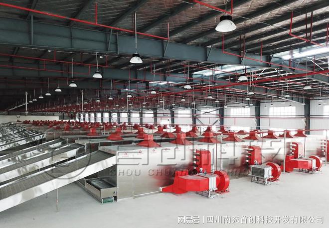 工业40时代背景下大型商用板蓝根烘干机如何升级?(图2) 工业40时代背景下大型商用板蓝根烘干机如何升级?(图2)