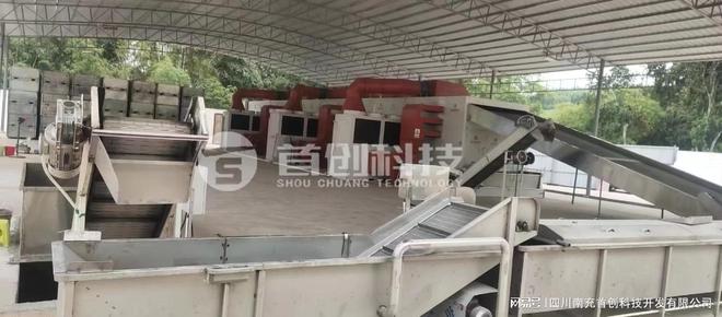 网带式山茶籽烘干设备哪家强?值得推荐的生产厂家(图3) 网带式山茶籽烘干设备哪家强?值得推荐的生产厂家(图3)