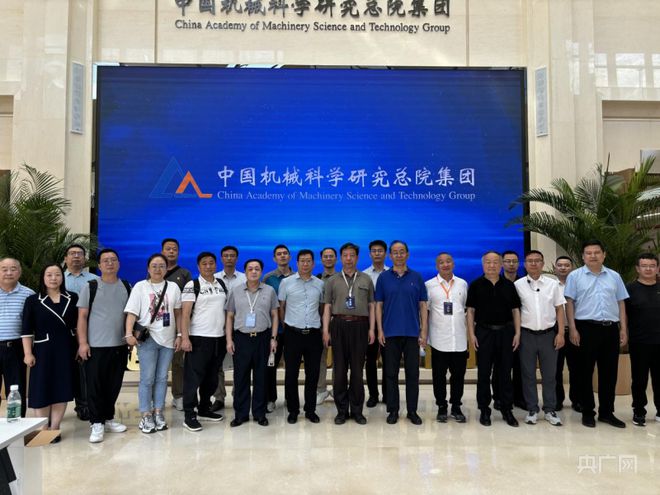 企业家代表走进中国机械科学研究总院怀柔基地(图1)