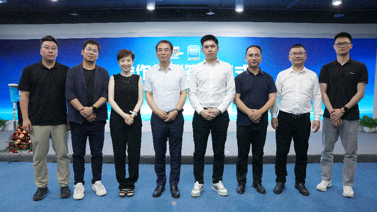 引领制造业高质量发展 《极致中国造-大国隐形冠军》栏目启动(图1)