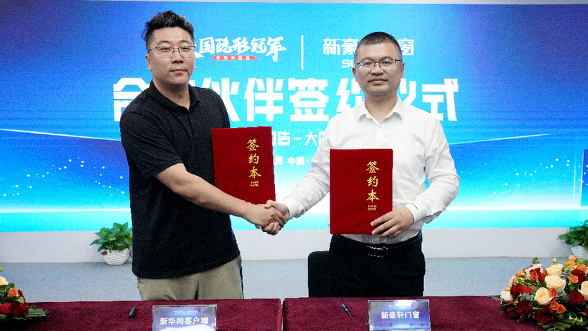 引领制造业高质量发展 《极致中国造-大国隐形冠军》栏目启动(图5)