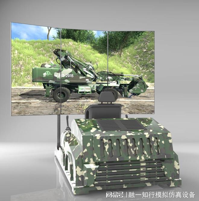 融一知行：工程机械模拟实训模拟器(图1)