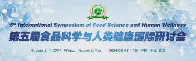 《食品科学》：中国农业大学肖卫华教授等：中链脂肪酸在疾病辅助治疗中的应用及作用机制研究进展(图12)