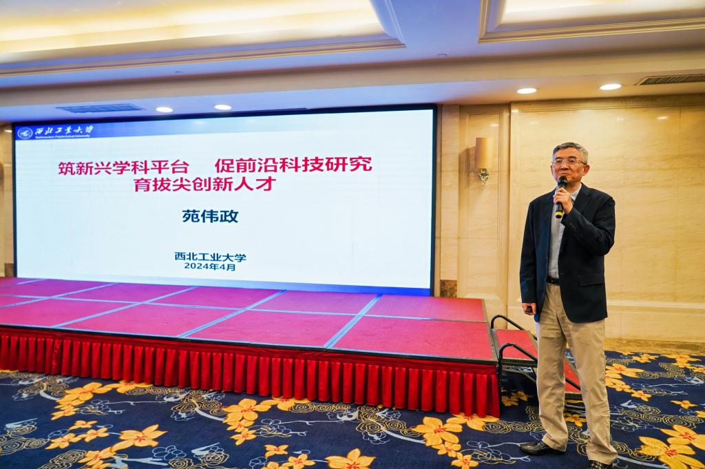 西安交大举办首届西北地区机械工程学科院长论坛(图7) 西安交大举办首届西北地区机械工程学科院长论坛(图7)