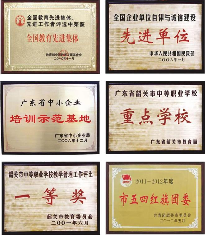航空高铁专业3+2分段直通车！3+证书高职高考！全日制大专中专院校招生报名中…(图9)