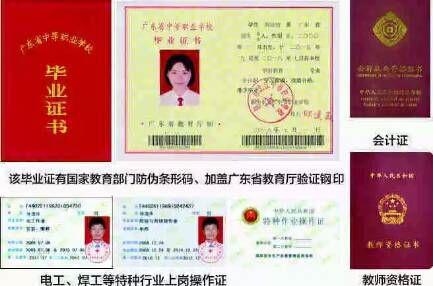 航空高铁专业3+2分段直通车！3+证书高职高考！全日制大专中专院校招生报名中…(图10)
