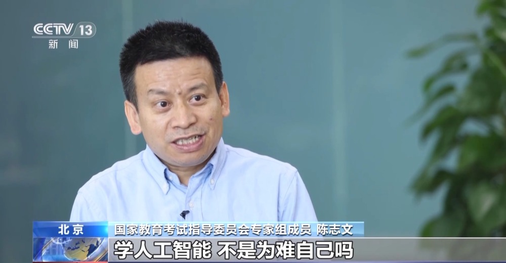 高考如何填志愿选专业?专家建议不要盲目选“热门”(图4) 高考如何填志愿选专业?专家建议不要盲目选“热门”(图4)