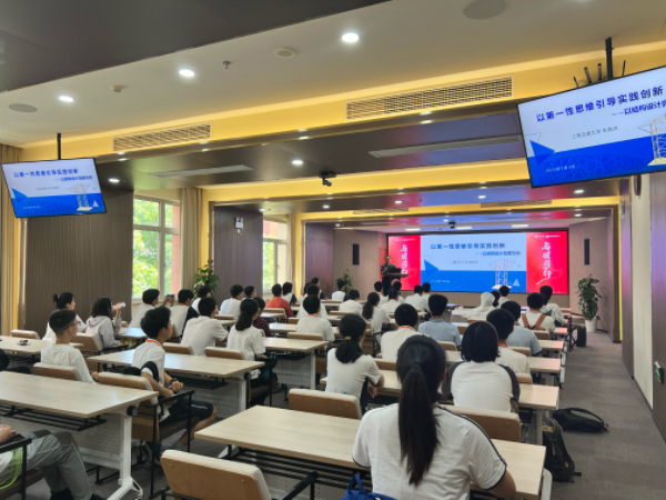 去“梦中情校”看一看 徐汇区420名高中生获得“做一天大学生”独特体验(图1) 去“梦中情校”看一看 徐汇区420名高中生获得“做一天大学生”独特体验(图1)