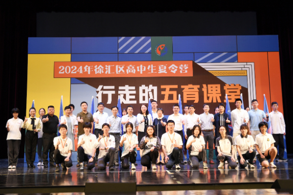 去“梦中情校”看一看 徐汇区420名高中生获得“做一天大学生”独特体验(图3) 去“梦中情校”看一看 徐汇区420名高中生获得“做一天大学生”独特体验(图3)