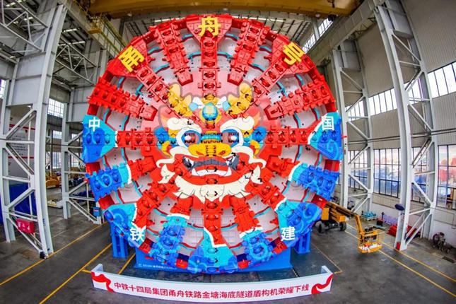 铁建重工以新质生产力为指引 向世界传递中国力量与智慧(图2)
