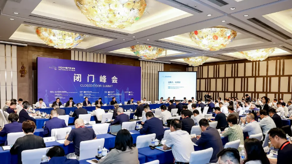 第14届中国汽车论坛在上海嘉定召开(图2) 第14届中国汽车论坛在上海嘉定召开(图2)