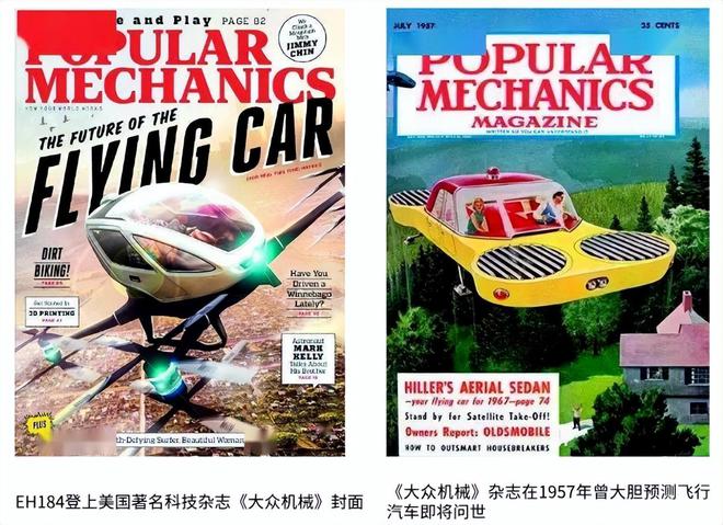 1辆100万元!小鹏百万级“豪车”闯入6500亿低空经济赚还是亏?(图2) 1辆100万元!小鹏百万级“豪车”闯入6500亿低空经济赚还是亏?(图2)