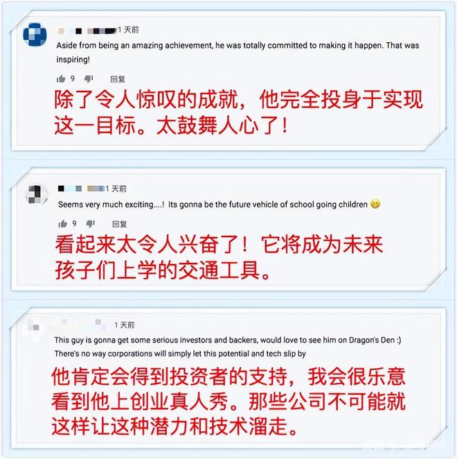 1辆100万元!小鹏百万级“豪车”闯入6500亿低空经济赚还是亏?(图35) 1辆100万元!小鹏百万级“豪车”闯入6500亿低空经济赚还是亏?(图35)
