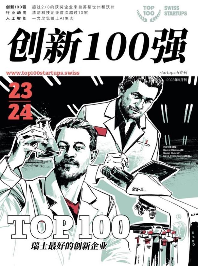 瑞士工程科技公司Auxivo开发用于体力劳动的可穿戴纺织外骨骼有效降低体力劳动者肌肉负荷 瑞士创新100强(图4) 瑞士工程科技公司Auxivo开发用于体力劳动的可穿戴纺织外骨骼有效降低体力劳动者肌肉负荷 瑞士创新100强(图4)