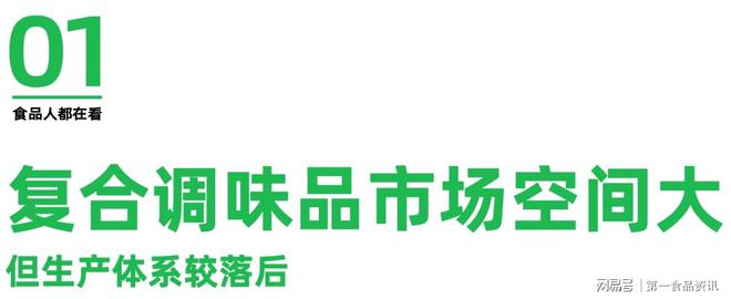 揭秘成都海科机械:超2000+食品企业的选择背后(图1) 揭秘成都海科机械:超2000+食品企业的选择背后(图1)