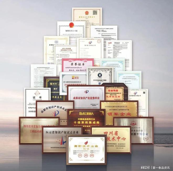 揭秘成都海科机械:超2000+食品企业的选择背后(图8) 揭秘成都海科机械:超2000+食品企业的选择背后(图8)
