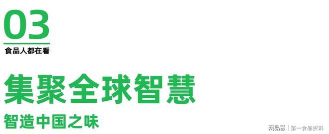 揭秘成都海科机械:超2000+食品企业的选择背后(图7) 揭秘成都海科机械:超2000+食品企业的选择背后(图7)
