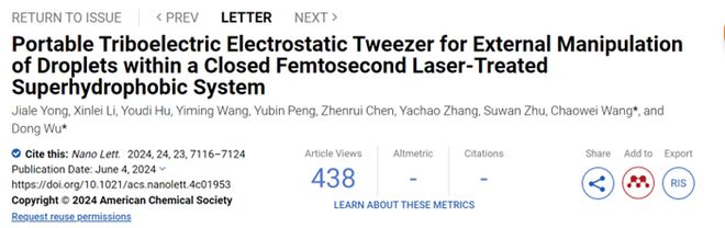 中科大吴东雍佳乐Nano Letters：摩擦静电镊操控飞秒激光制备的超疏水密闭系统内液滴(图1)