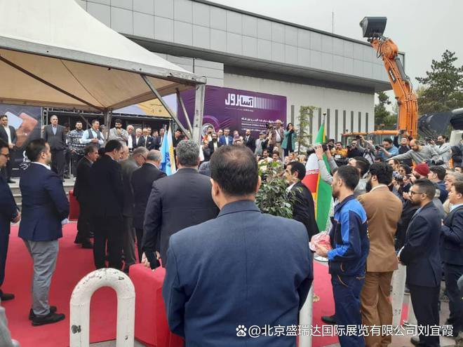 2024年伊朗国际工程机械及矿业展IranConmin：技术与创新的交汇点(图3)